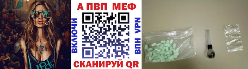 кракен зеркало  Сурск  Alpha PVP кристаллы 