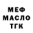 Кетамин VHQ Maria Kamyshanova