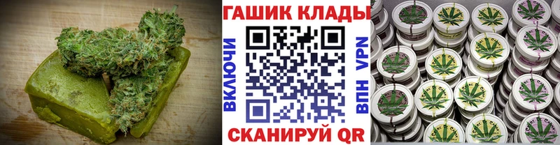 Еда ТГК конопля Сурск