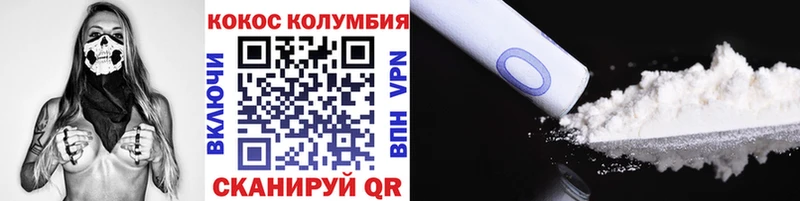 kraken ONION  купить наркотики цена  Сурск  Кокаин 99% 