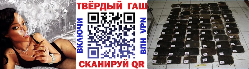 где купить наркотик  Сурск  Гашиш 40% ТГК 