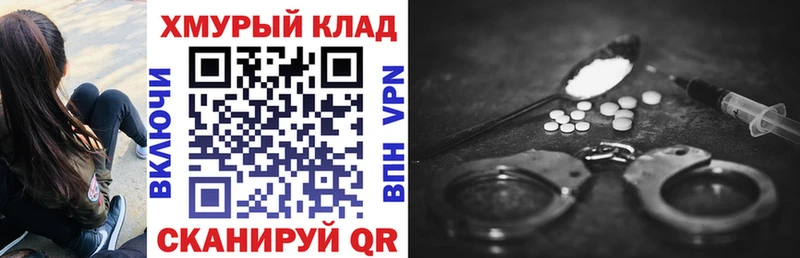 Героин Heroin  цена   ссылка на мегу ТОР  Сурск 