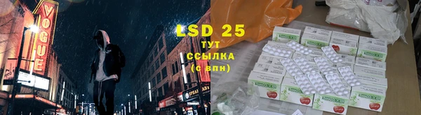 кристаллы Абинск