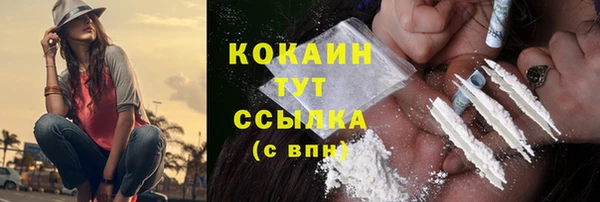 тгк Абдулино