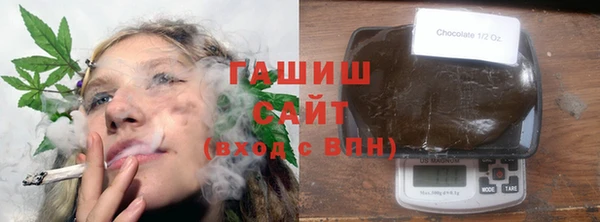 тгк Абдулино