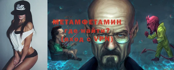соль курить ск Абаза