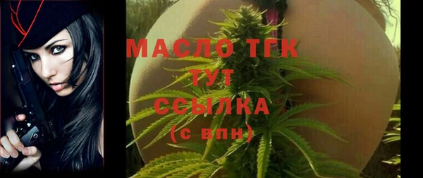 кристаллы Абинск