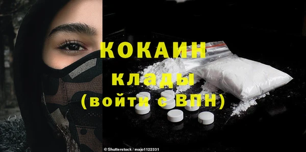кристаллы Абинск