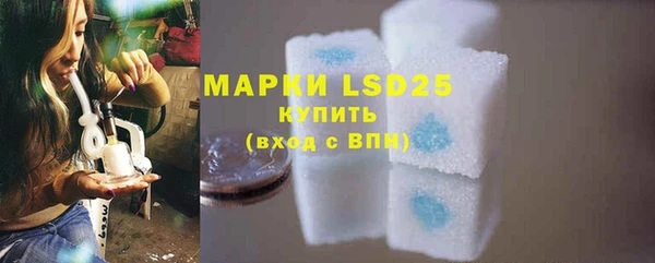 кристаллы Абинск