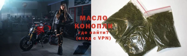тгк Абдулино