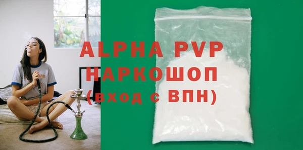 соль курить ск Абаза