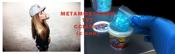 соль курить ск Абаза