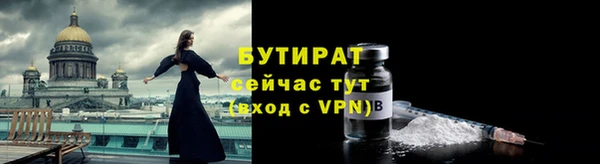 тгк Абдулино