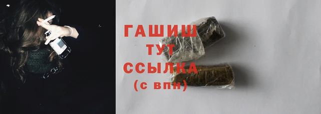 соль курить ск Абаза