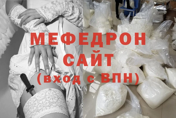 соль курить ск Абаза