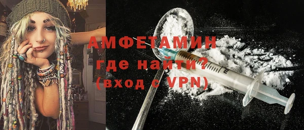 кристаллы Абинск