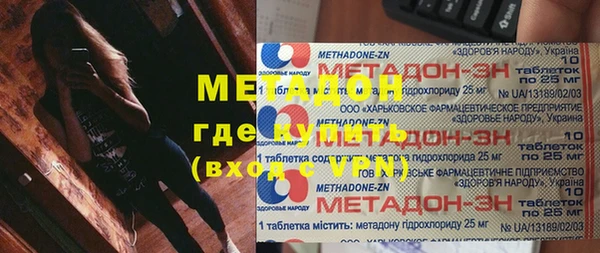 кристаллы Абинск