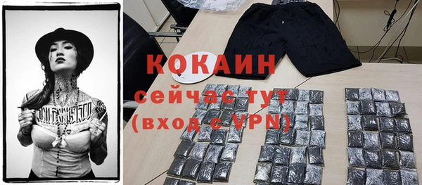 тгк Абдулино