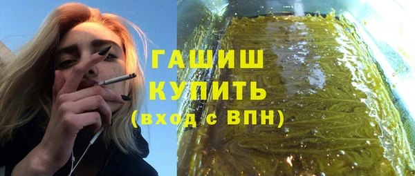 соль курить ск Абаза