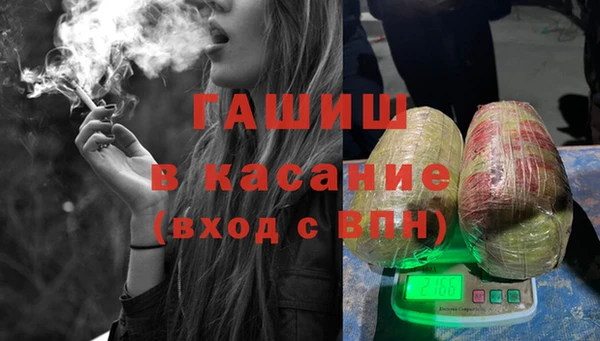 кристаллы Абинск