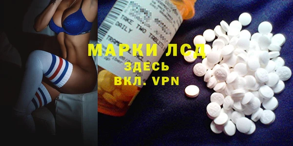 соль курить ск Абаза
