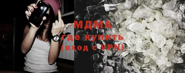 тгк Абдулино