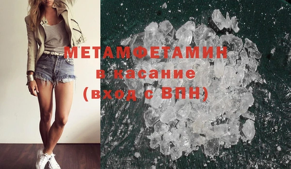 соль курить ск Абаза
