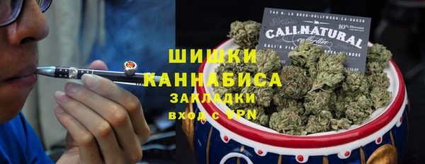 кристаллы Абинск