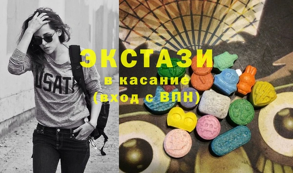 кристаллы Абинск