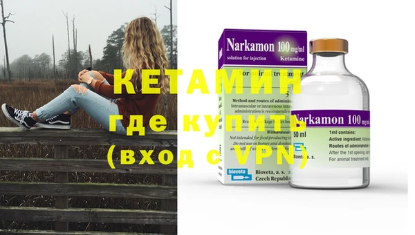 кристаллы Абинск