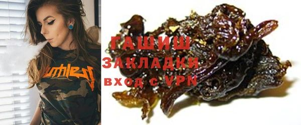 тгк Абдулино