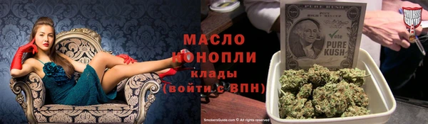 соль курить ск Абаза