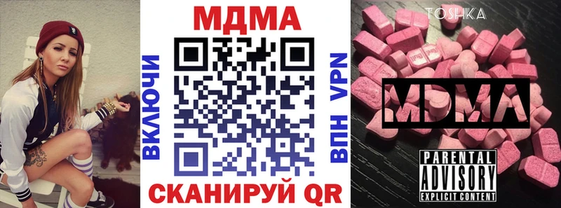 блэк спрут рабочий сайт  наркошоп  Сурск  МДМА VHQ 
