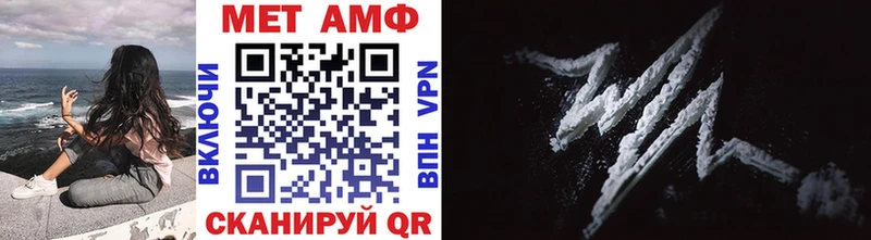 Первитин витя  Сурск 
