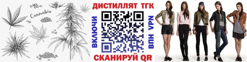 где можно купить наркотик  KRAKEN tor  Дистиллят ТГК гашишное масло  Сурск 